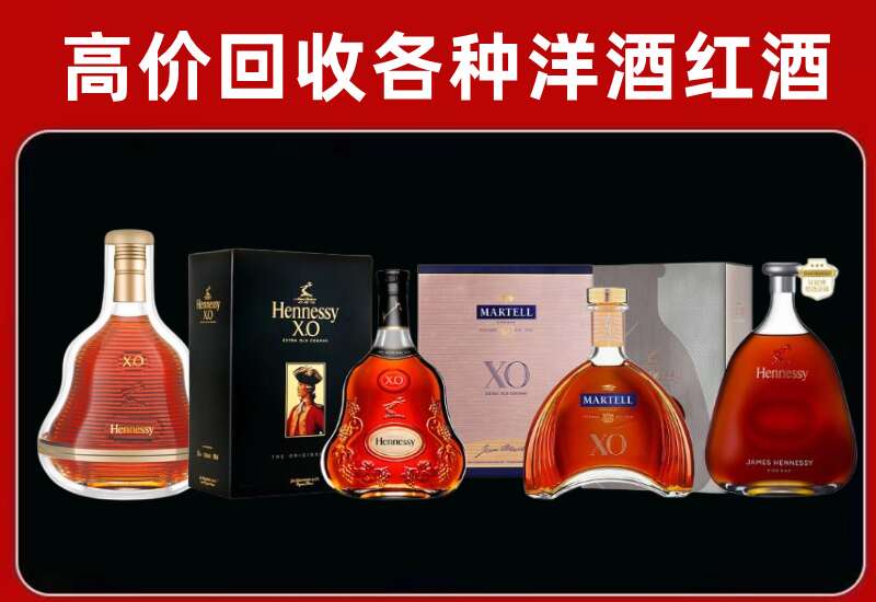 都安回收洋酒价格