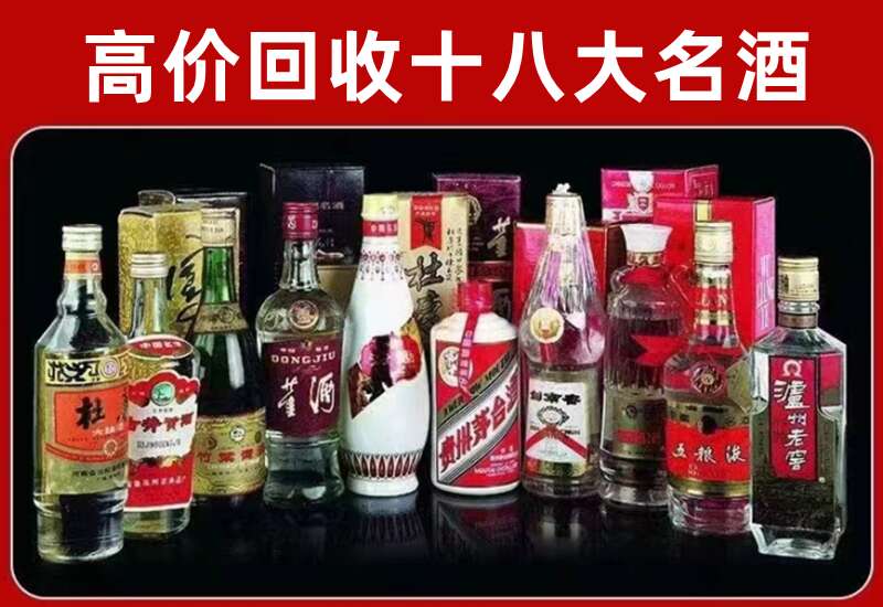 都安回收茅台酒价格