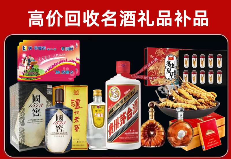 都安回收虫草价格