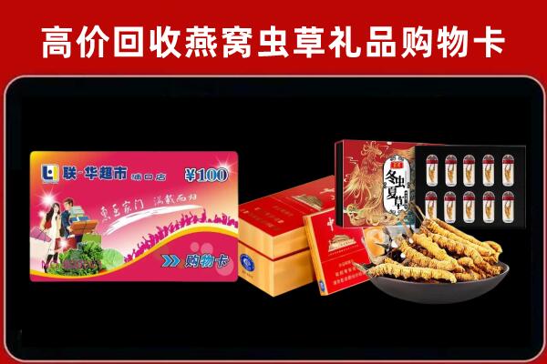都安回收烟酒铺