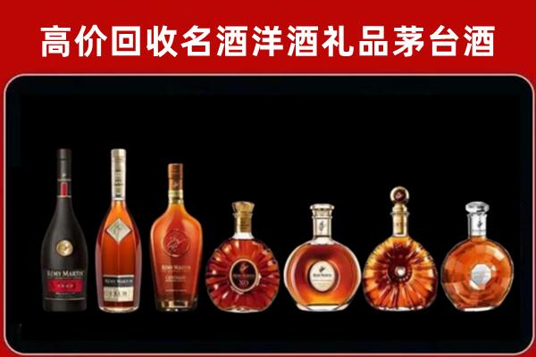 都安回收红酒的价格